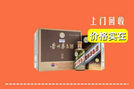 保山市隆阳回收彩釉茅台酒